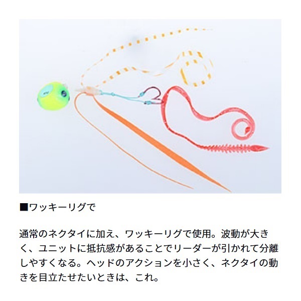 紅牙 中井蟲カーリー 7インチ
